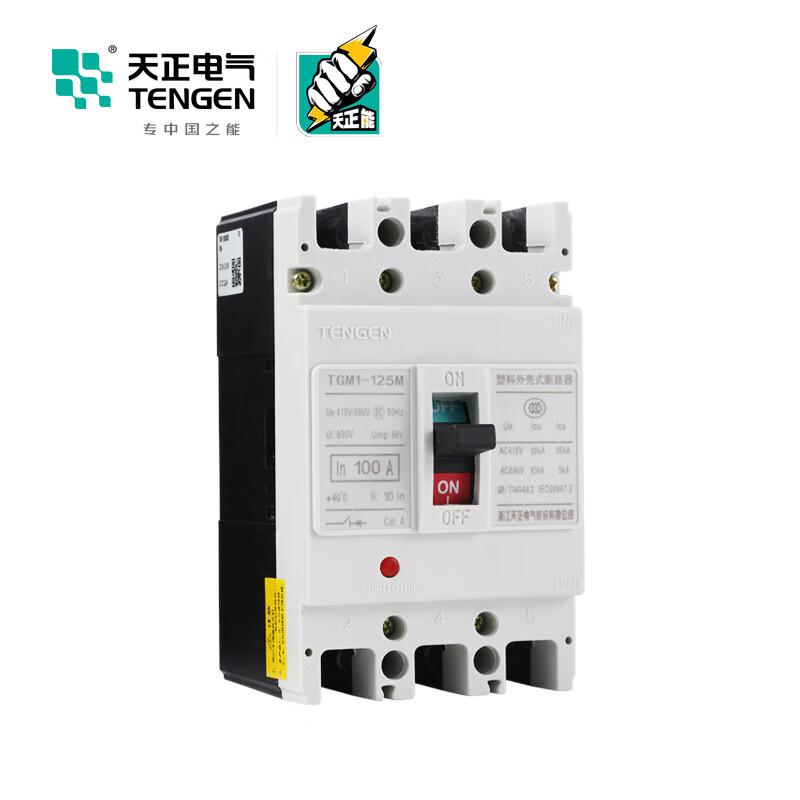 天正电气 TGM1-125M/3340 63A AC220V 塑壳断路器按(个)销售 天正电气 TGM1-125M/3340 63A AC220V 塑壳断路器按(个)销售