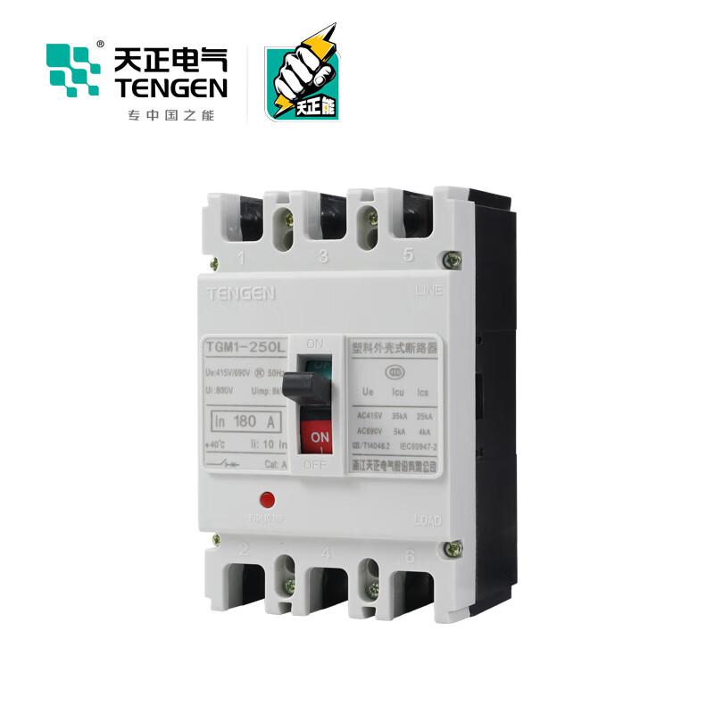 天正电气 TGM1-250L/3300 180A 塑壳断路器按(个)销售 天正电气 TGM1-250L/3300 180A 塑壳断路器按(个)销售