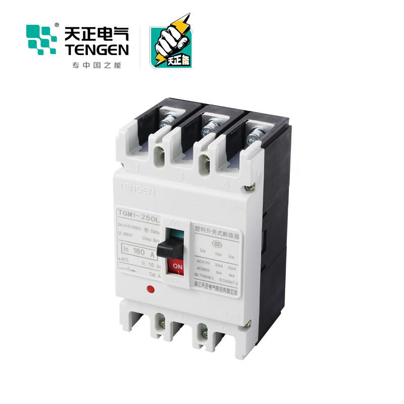 天正电气 TGM1-250L/3300 180A 塑壳断路器按(个)销售 天正电气 TGM1-250L/3300 180A 塑壳断路器按(个)销售