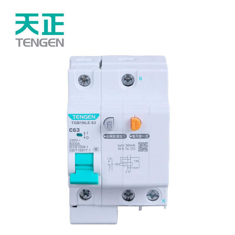 天正电气 TGB1NLE-63 1P+N C63 30mA 微型漏电保护断路器  TGB1NLE-63 1P+N C63 30mA(祥云3.0)按（个）销售