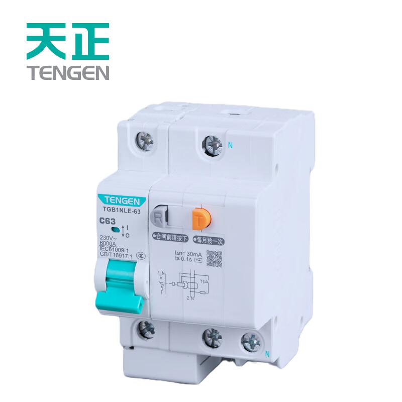 天正电气 TGB1NLE-63 1P+N C63 30mA 微型漏电保护断路器  TGB1NLE-63 1P+N C63 30mA(祥云3.0)按（个）销售