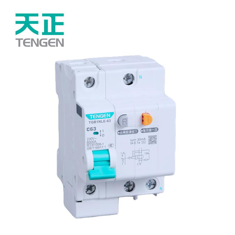 天正电气 TGB1NLE-63 1P+N C63 30mA 微型漏电保护断路器  TGB1NLE-63 1P+N C63 30mA(祥云3.0)按（个）销售
