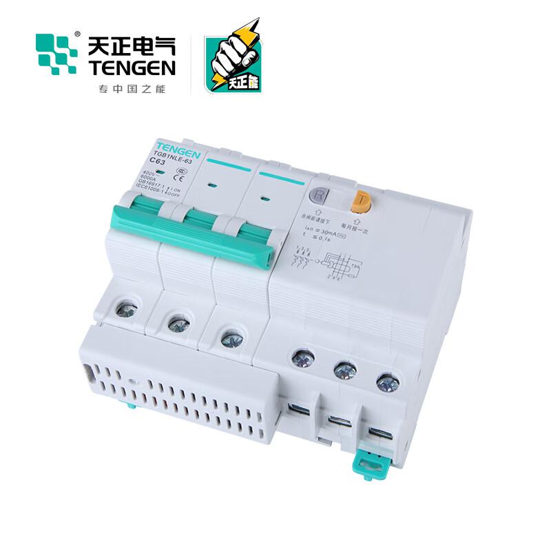 天正电气 TGB1NLE-63 3P C63 30mA 微型漏电保护断路器 TGB1NLE-63 3P C63 30mA(祥云3.0)按(个)销售 天正电气 TGB1NLE-63 3P C63 30mA 微型漏电保护断路器 TGB1NLE-63 3P C63 30mA(祥云3.0)按(个)销售