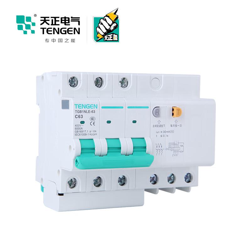 天正电气 TGB1NLE-63 3P C63 30mA 微型漏电保护断路器 TGB1NLE-63 3P C63 30mA(祥云3.0)按(个)销售 天正电气 TGB1NLE-63 3P C63 30mA 微型漏电保护断路器 TGB1NLE-63 3P C63 30mA(祥云3.0)按(个)销售
