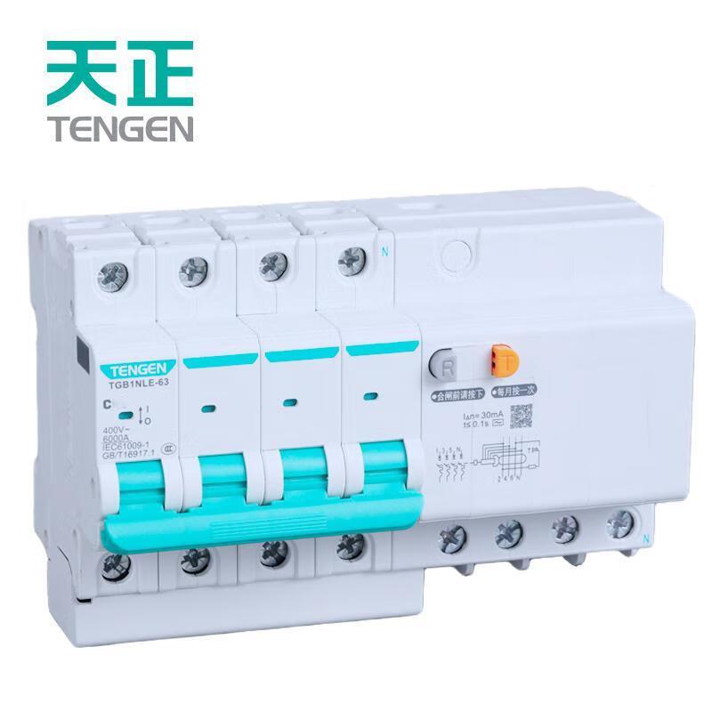 天正电气 TGB1NLE-63 3P+N C63 100mA 微型漏电保护断路器  TGB1NLE-63 3P+N C63 100mA(祥云3.0)按（个）销售