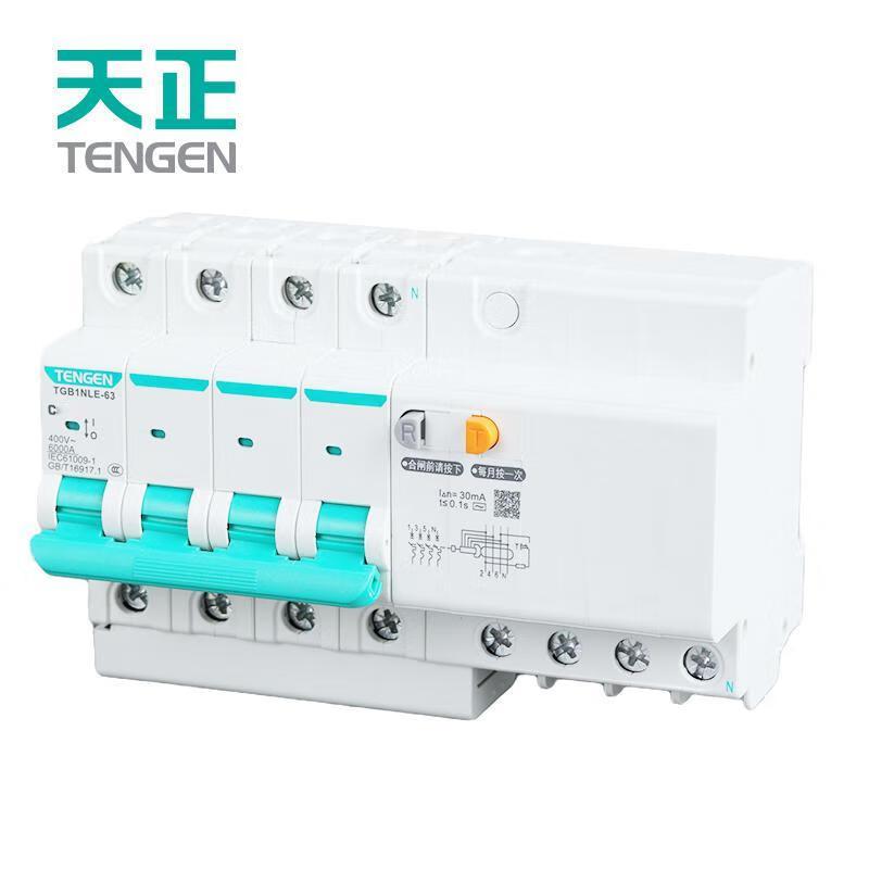 天正电气 TGB1NLE-63 3P+N C63 100mA 微型漏电保护断路器  TGB1NLE-63 3P+N C63 100mA(祥云3.0)按（个）销售