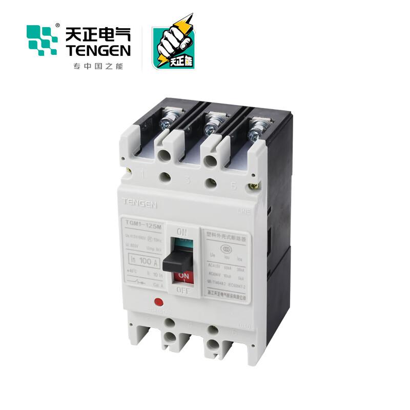 天正电气 TGM1N-63L/33002 50A(祥云3.0) 塑壳断路器按（个）销售