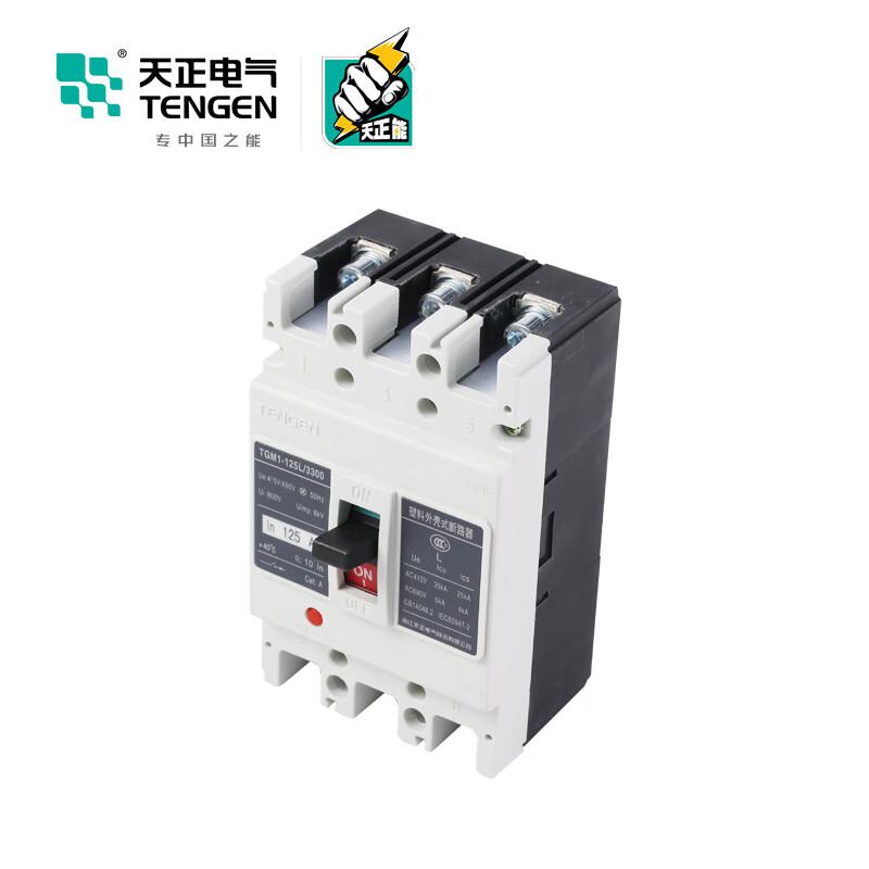天正电气 TGM1-125L/3200 125A 塑壳断路器按(个)销售 天正电气 TGM1-125L/3200 125A 塑壳断路器按(个)销售