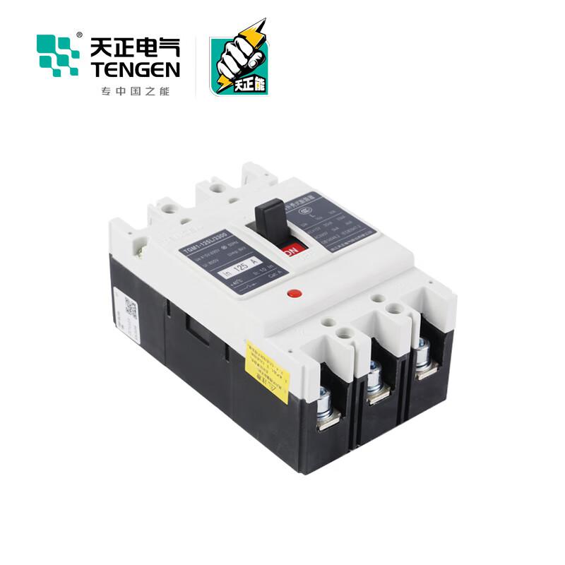 天正电气 TGM1-125L/3200 125A 塑壳断路器按(个)销售 天正电气 TGM1-125L/3200 125A 塑壳断路器按(个)销售