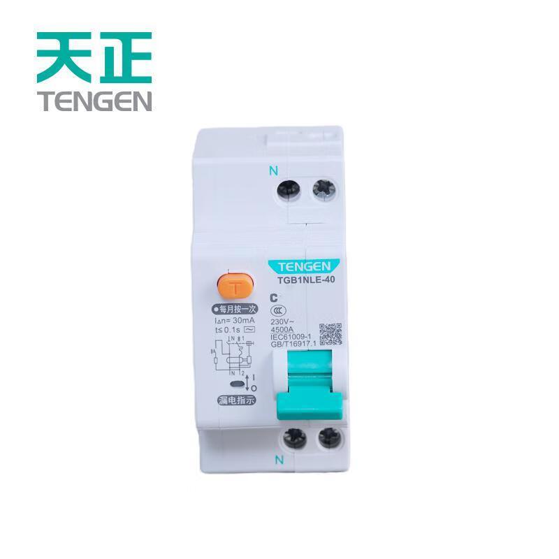 天正电气 TGB1NLE-40 1P+N C25 30mA 微型漏电保护断路器  TGB1NLE-40 1P+N C25 30mA(祥云3.0)按（个）销售
