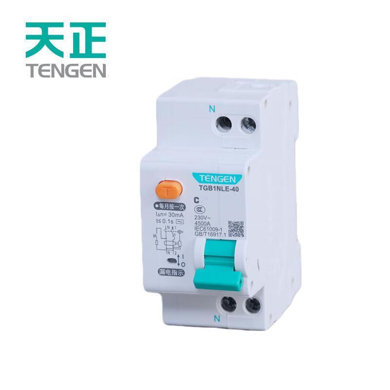 天正电气 TGB1NLE-40 1P+N C25 30mA 微型漏电保护断路器  TGB1NLE-40 1P+N C25 30mA(祥云3.0)按（个）销售