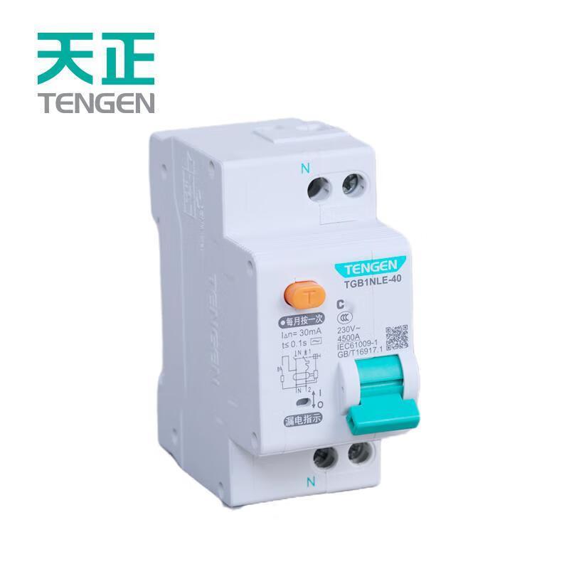 天正电气 TGB1NLE-40 1P+N C25 30mA 微型漏电保护断路器  TGB1NLE-40 1P+N C25 30mA(祥云3.0)按（个）销售