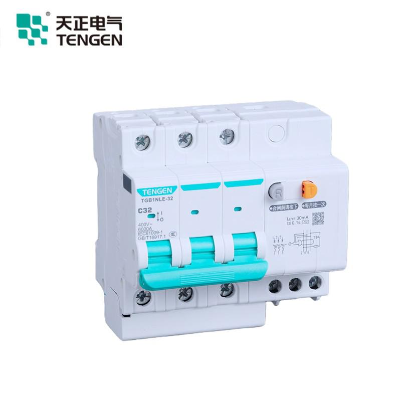 天正电气 TGB1NLE-32 3P C10 30mA 微型漏电保护断路器  TGB1NLE-32 3P C10 30mA(祥云3.0)按（个）销售