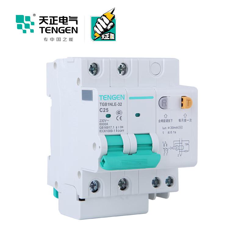 天正电气 TGB1NLE-32 2P C25 30mA 微型漏电保护断路器  TGB1NLE-32 2P C25 30mA(祥云3.0)按（个）销售