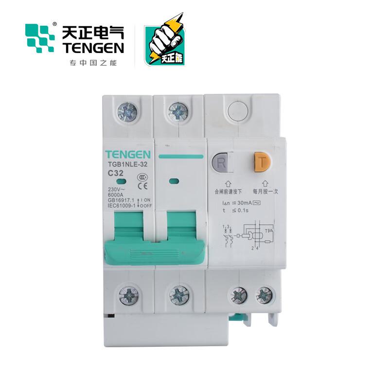 天正电气 TGB1NLE-32 2P C32 30mA 微型漏电保护断路器  TGB1NLE-32 2P C32 30mA(祥云3.0)按（个）销售