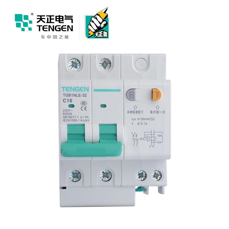 天正电气 TGB1NLE-32 2P C16 30mA 漏保漏电保护断路器  TGB1NLE-32 2P C16 30mA(祥云3.0)按（个）销售