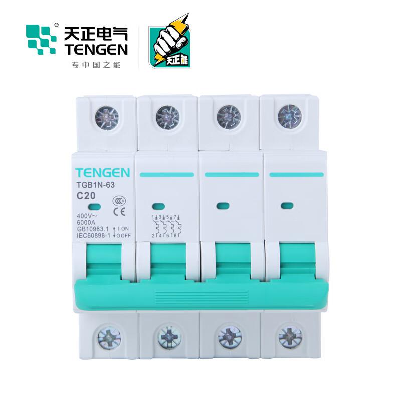 天正电气 TGB1N-63 4P C20(祥云3.0) 微型断路器按(个)销售