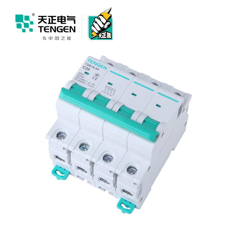 天正电气 TGB1N-63 4P C20(祥云3.0) 微型断路器按(个)销售 天正电气 TGB1N-63 4P C20(祥云3.0) 微型断路器按(个)销售