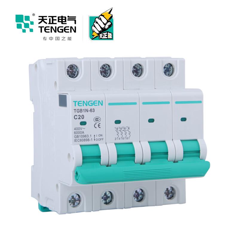 天正电气 TGB1N-63 4P C20(祥云3.0) 微型断路器按(个)销售 天正电气 TGB1N-63 4P C20(祥云3.0) 微型断路器按(个)销售