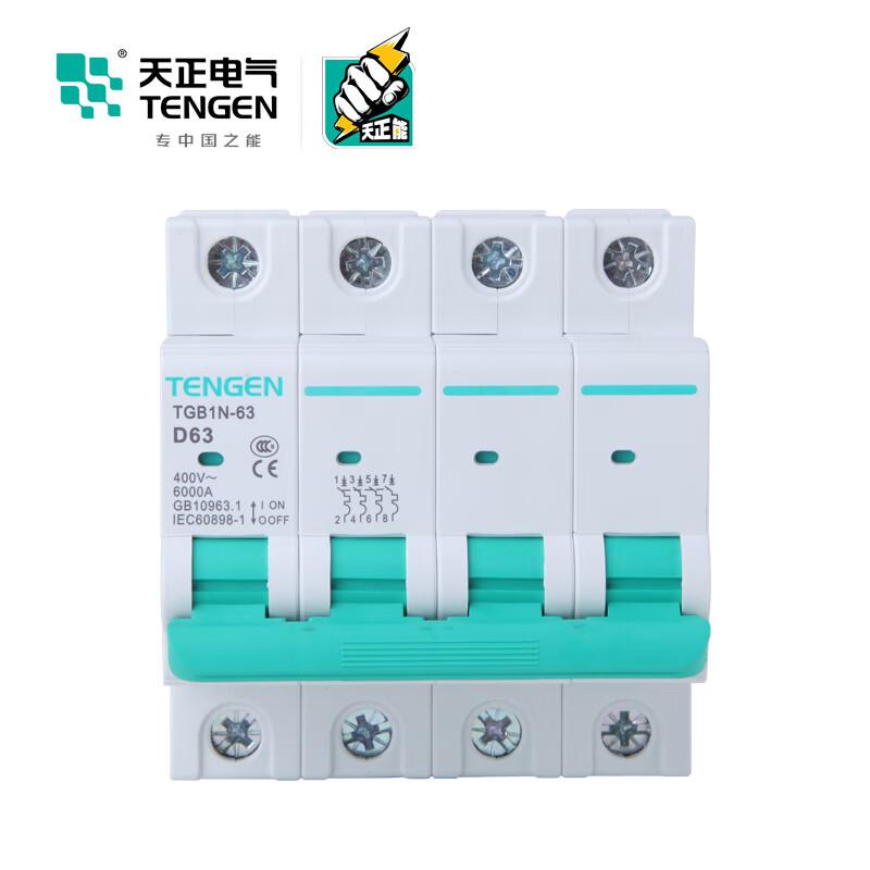 天正电气 TGB1N-63 4P D6(祥云3.0) 微型断路器按（个）销售
