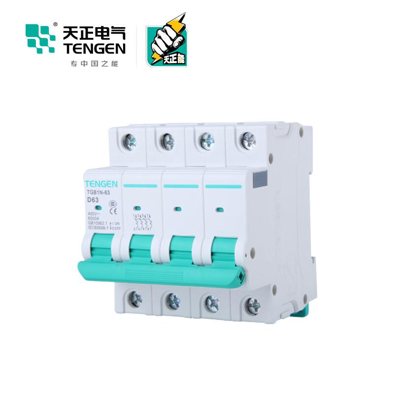 天正电气 TGB1N-63 4P D6(祥云3.0) 微型断路器按（个）销售