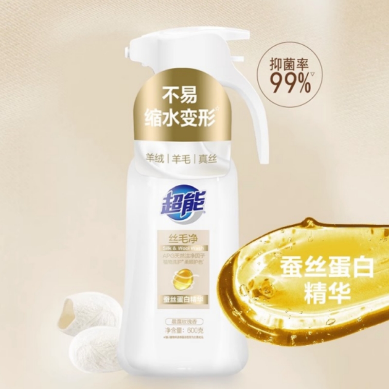 超能 丝毛净 600g按（瓶）销售