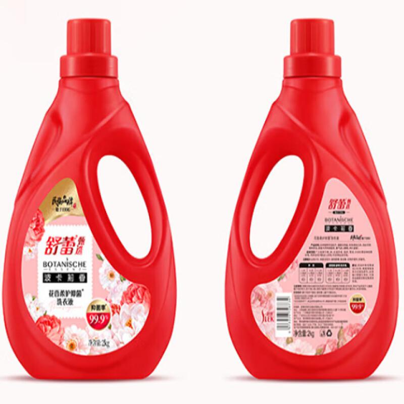 舒蕾 波卡莉香花香柔护抑菌洗衣液 2KG按（瓶）销售