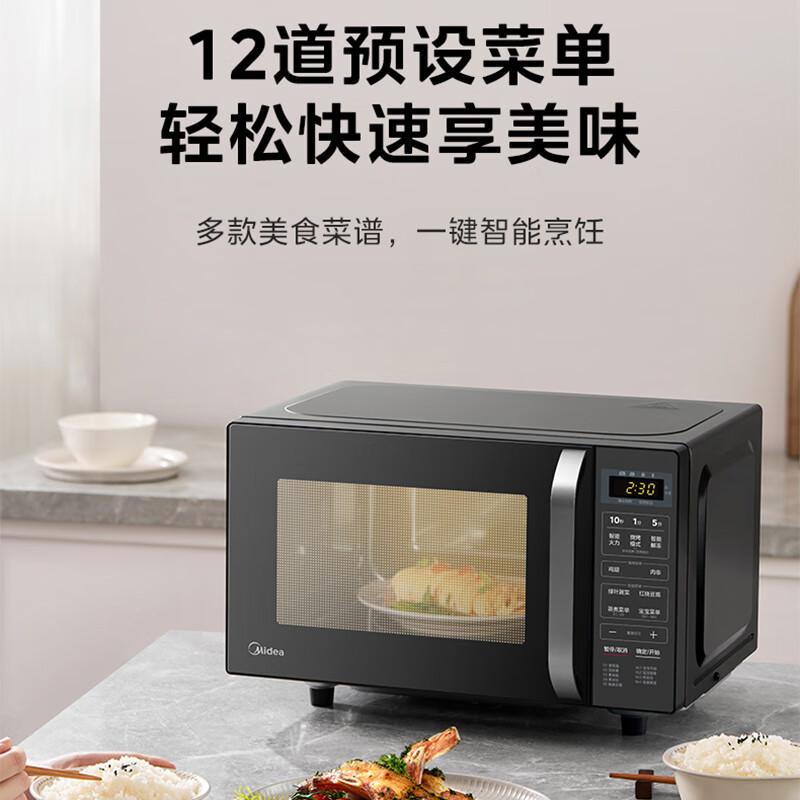 美的 C10 微波炉按（台）销售
