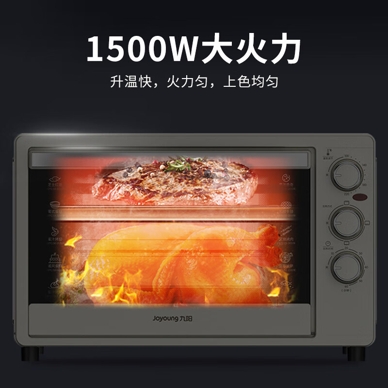 九阳 KX-30J608 电烤箱 30L按（台）销售