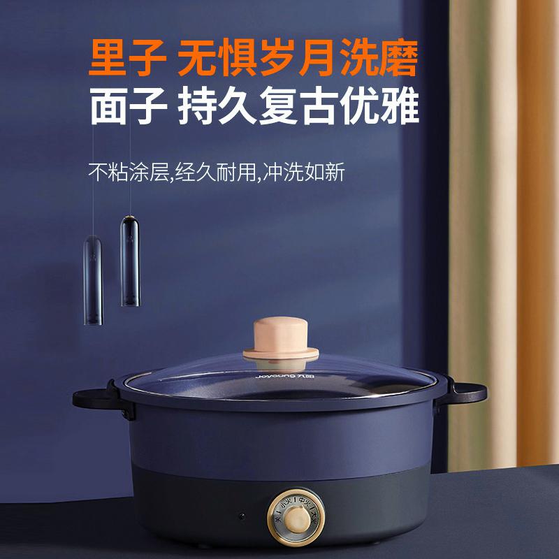 九阳 HG30-G632 电火锅 3L按（台）销售
