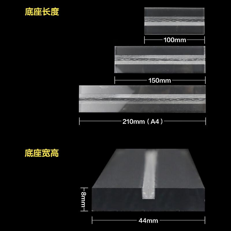 得印 8887 T型亚克力桌面展示牌 竖式 A4按（个）销售