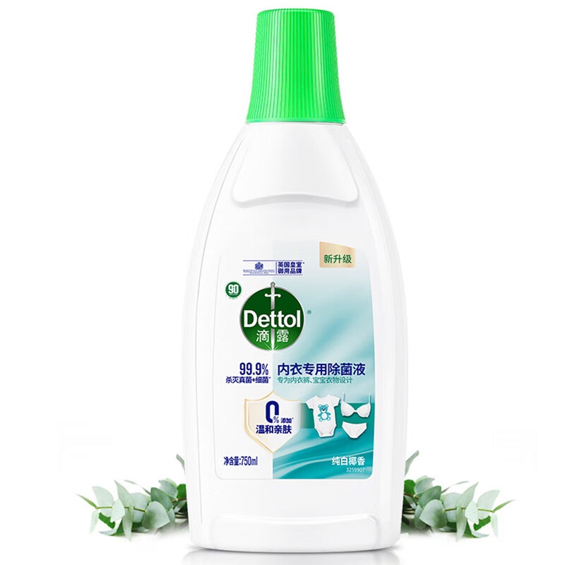 滴露 内衣专用除菌液纯白椰香 750ml按（瓶）销售