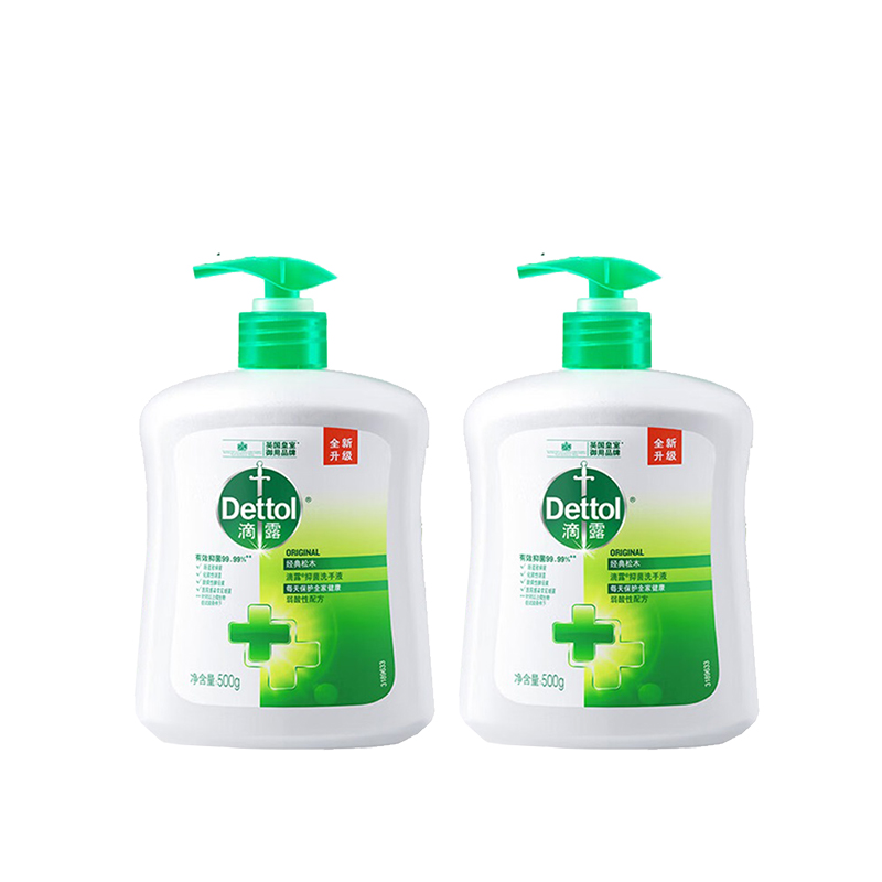 滴露 抑菌洗手液经典松木 500g*2瓶按（组）销售