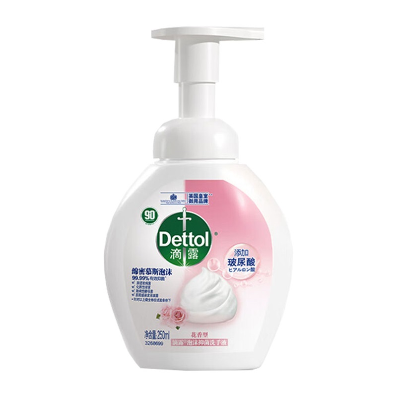 滴露 泡沫抑菌洗手液花香型 250ml*2瓶按（组）销售