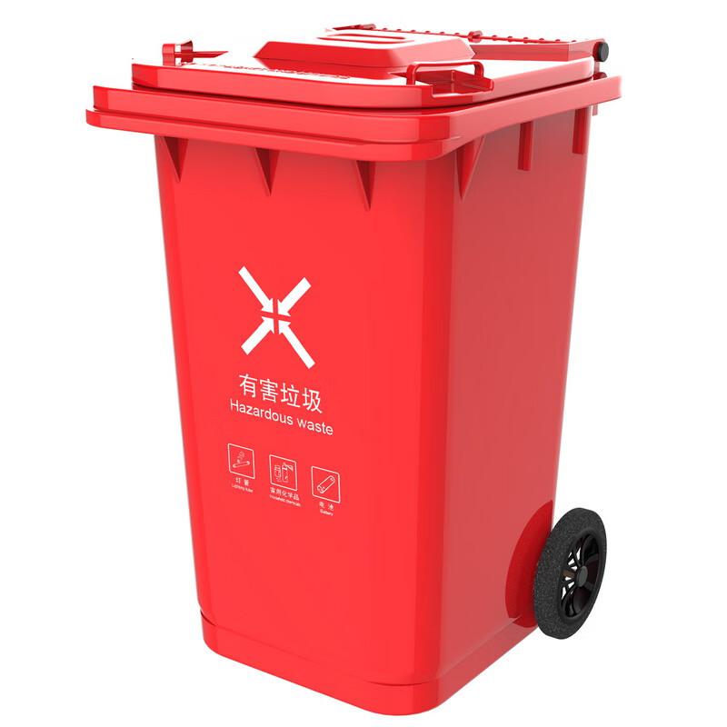 科力邦 KB5101-120L 户外垃圾桶红色新国标分类垃圾桶大号加厚120L(个) 红色按（个）销售