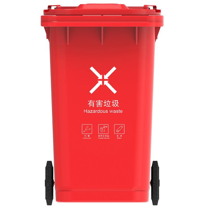 科力邦 KB5101-120L 户外垃圾桶红色新国标分类垃圾桶大号加厚120L(个) 红色按（个）销售