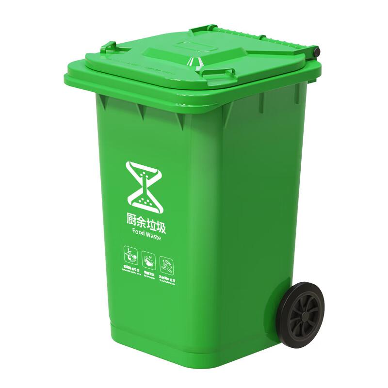 科力邦 KB5100-100L 户外垃圾桶绿色新国标分类垃圾桶大号加厚100L(个) 绿色按（个）销售