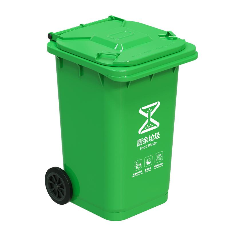 科力邦 KB5100-100L 户外垃圾桶绿色新国标分类垃圾桶大号加厚100L(个) 绿色按（个）销售