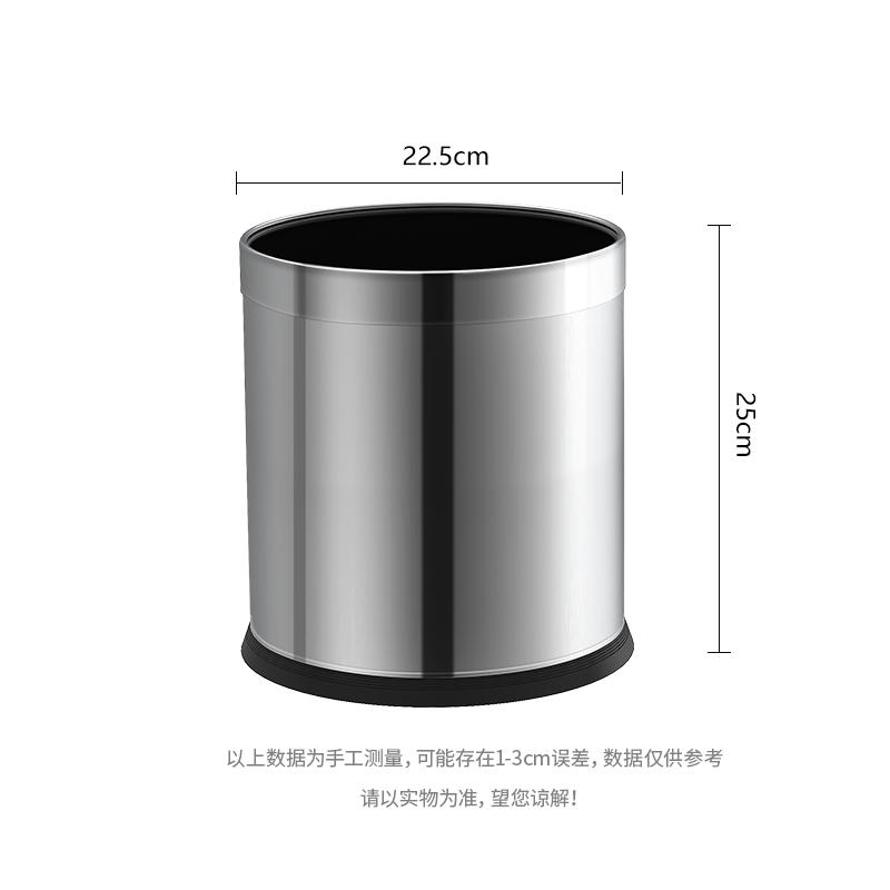 科力邦 KB3013 不锈钢垃圾桶 10L双层（单位：个） 不锈钢色按个销售