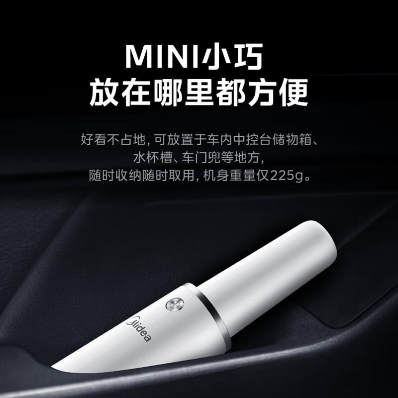 美的 TK2C 吸尘器 车家两用小型按（台）销售