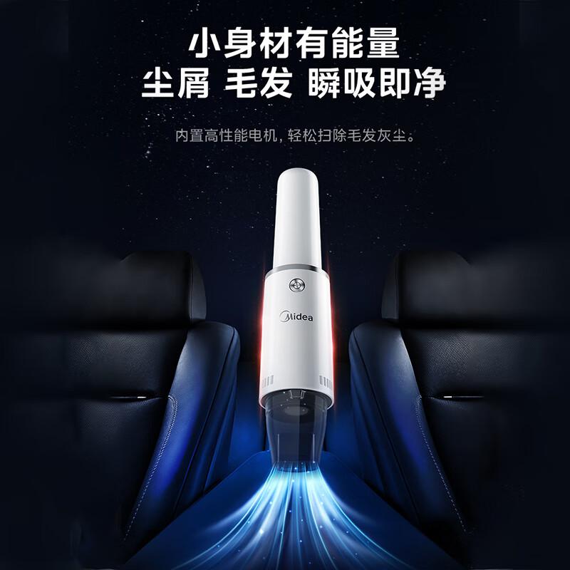 美的 TK2C 吸尘器 车家两用小型按（台）销售