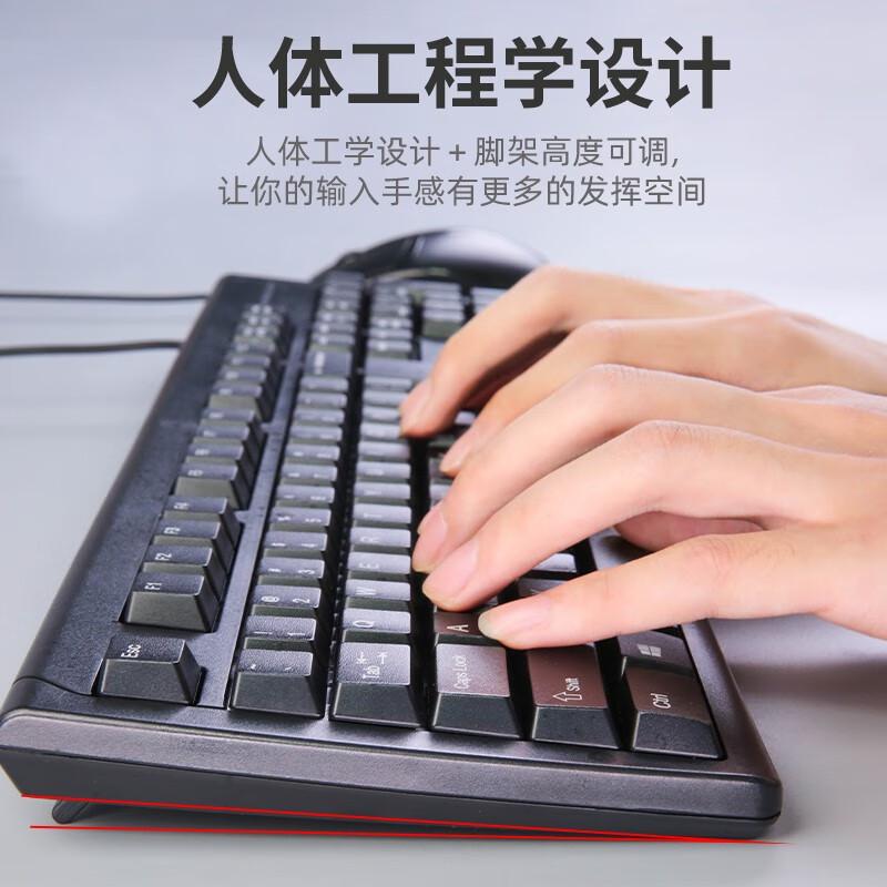 达尔优 LK188 键鼠套装 有线键办公鼠套装 黑色按套销售