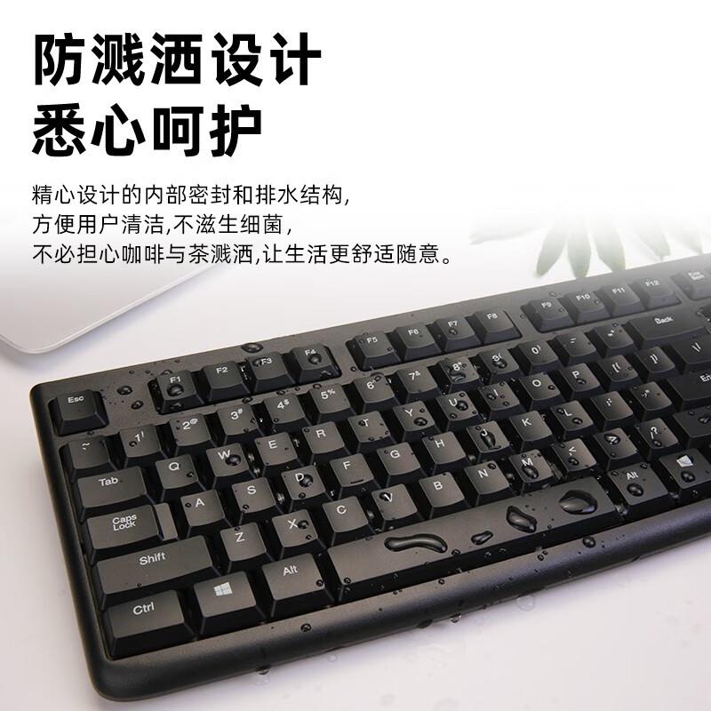 达尔优 LK186T 无线键鼠套装 无线办公键鼠套装 黑色按套销售