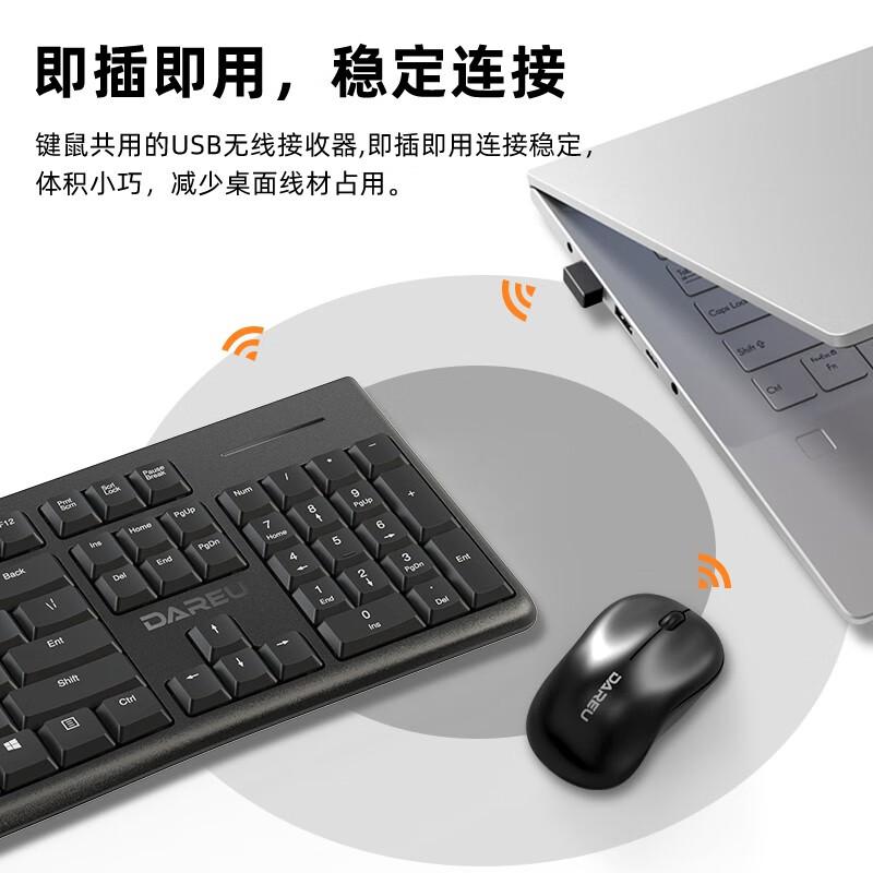 达尔优 LK186T 无线键鼠套装 无线办公键鼠套装 黑色按套销售