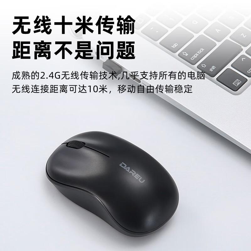 达尔优 LK186T 无线键鼠套装 无线办公键鼠套装 黑色按套销售