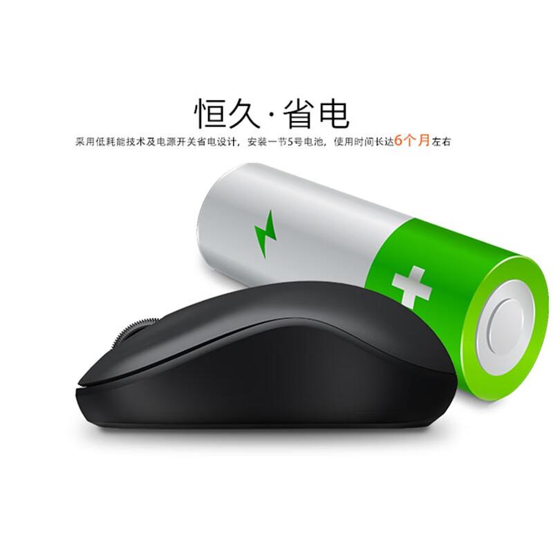 达尔优 LK186T 无线键鼠套装 无线办公键鼠套装 黑色按套销售