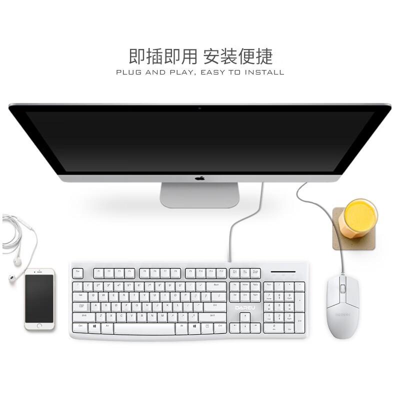 达尔优 LK185T 有线键鼠套装 有线办公键鼠套装 白色按套销售