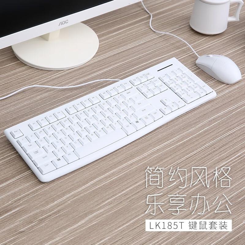 达尔优 LK185T 有线键鼠套装 有线办公键鼠套装 白色按套销售