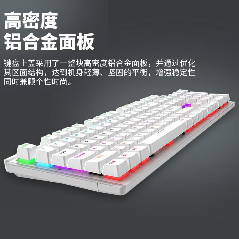 达尔优 LK165机械键盘 机械键盘 白色（青轴)按个销售