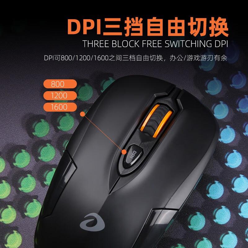 达尔优 LM110G 无线办公鼠标 黑色按个销售 达尔优 LM110G 无线办公鼠标 黑色按个销售